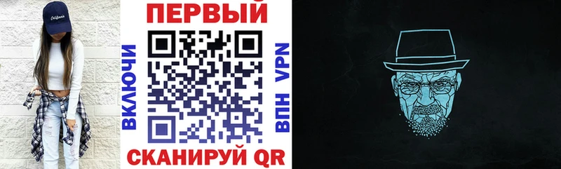 АМФЕТАМИН 98% купить наркоту Наволоки