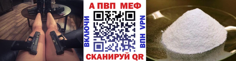 гидра зеркало  цены наркотик  Наволоки  APVP кристаллы 