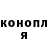 Кодеин Purple Drank TJ Jones