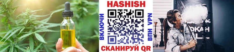 Canna-Cookies конопля  закладка  Наволоки 