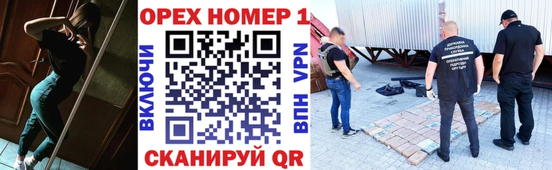 как найти закладки дарк нет официальный сайт Кокаин Боливия Наволоки