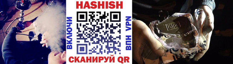 ГАШ гашик Наволоки