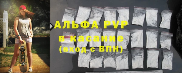 эйфоретик Бугульма