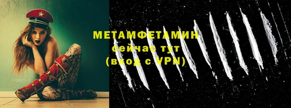mdma Бородино