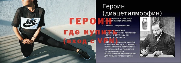 эйфоретик Бугульма