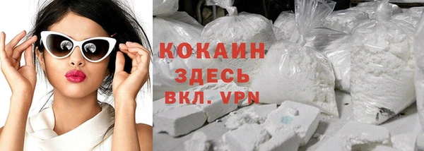 альфа пвп VHQ Богородск