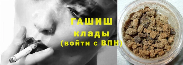 mdma Бородино