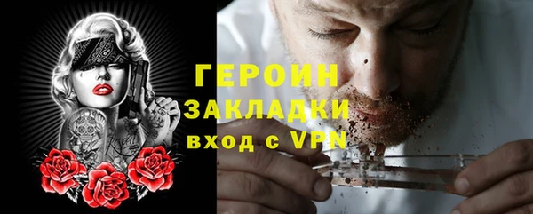mdma Бородино