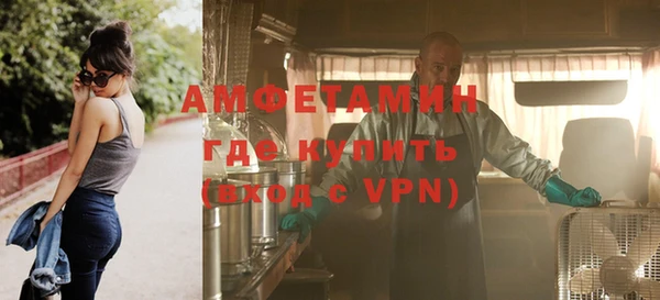 mdma Бородино