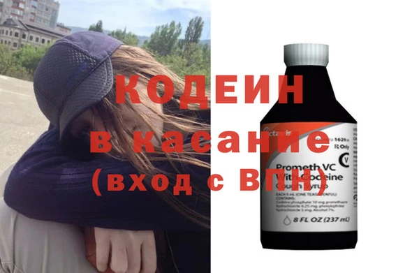 mdma Бородино