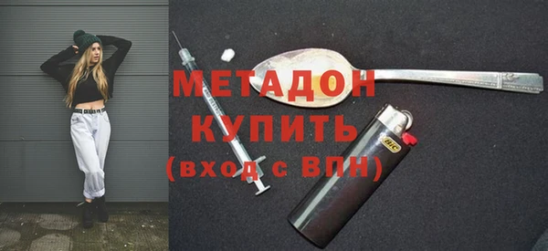 бутик Бронницы