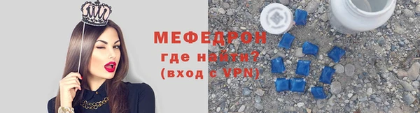 эйфоретик Бугульма