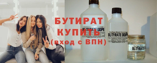 бутик Бронницы