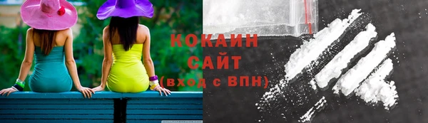 эйфоретик Бугульма