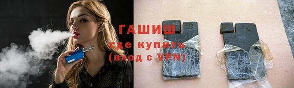 mdma Бородино