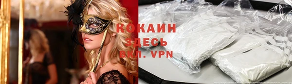 эйфоретик Бугульма
