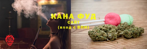 mdma Бородино