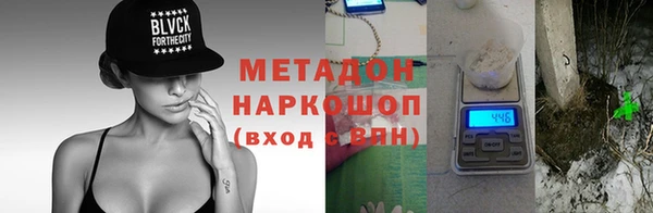 mdma Бородино