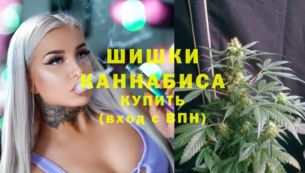 бутик Бронницы