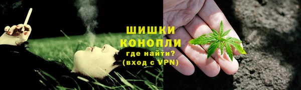 mdma Бородино