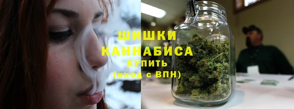 бутик Бронницы