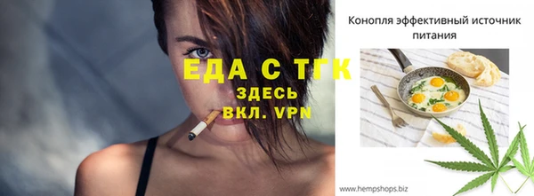 эйфоретик Бугульма