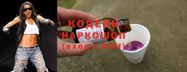 mdma Бородино