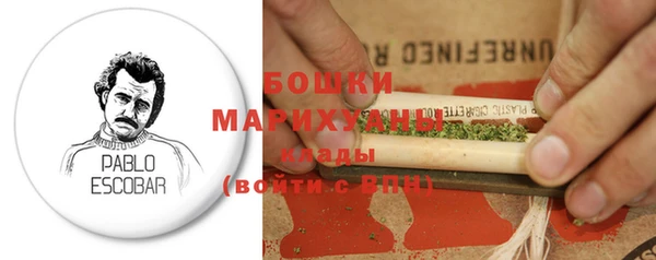 бутик Бронницы