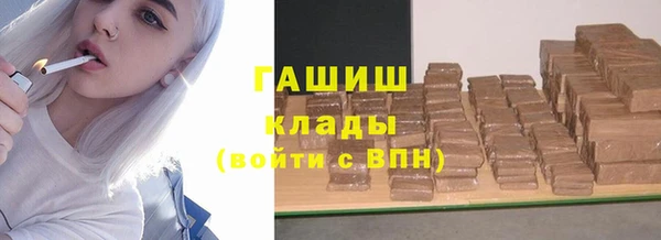 бутик Бронницы