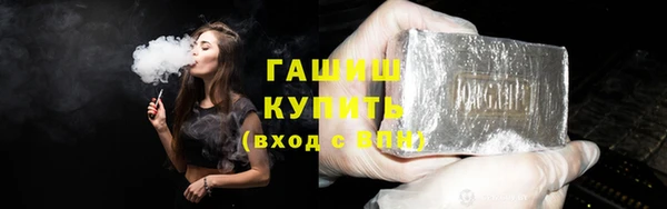 mdma Бородино
