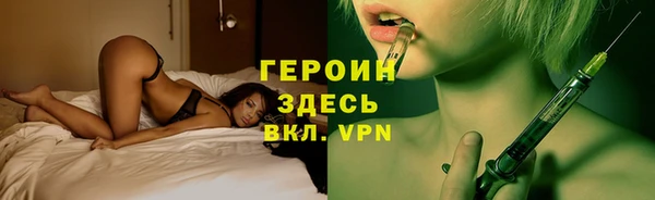 mdma Бородино