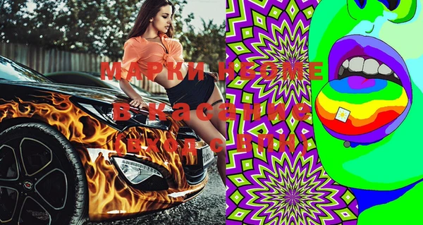 эйфоретик Бугульма