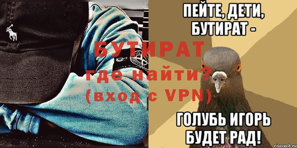 эйфоретик Бугульма