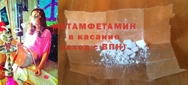 эйфоретик Бугульма