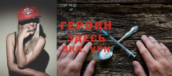 бутик Бронницы