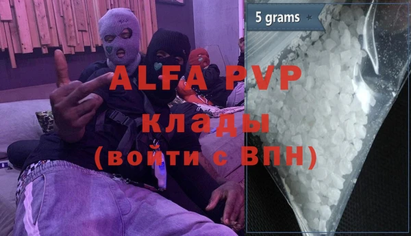 бутик Бронницы