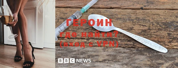 эйфоретик Бугульма