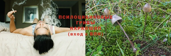 бутик Бронницы