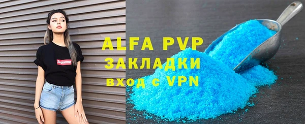 бутик Бронницы