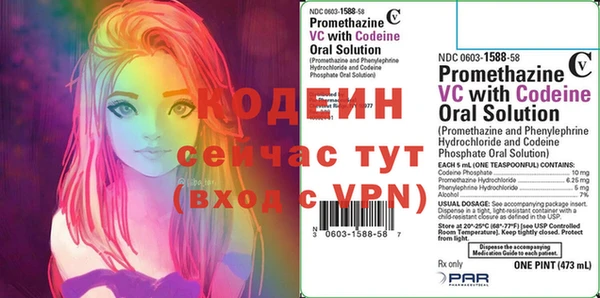 эйфоретик Бугульма