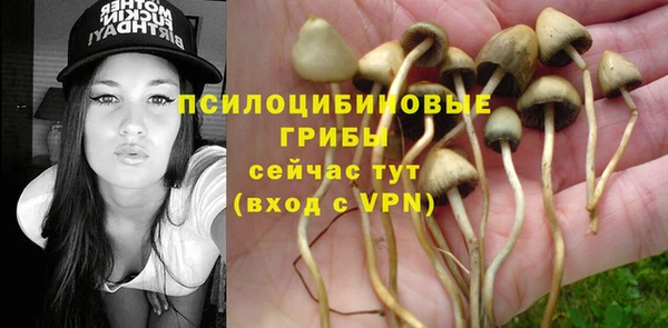 бутик Бронницы