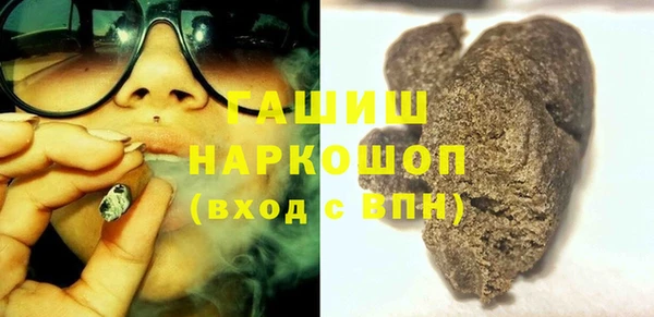 бутик Бронницы