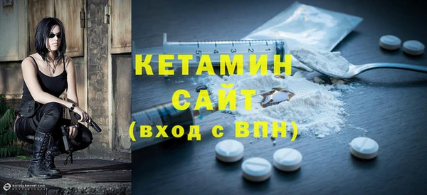 mdma Бородино