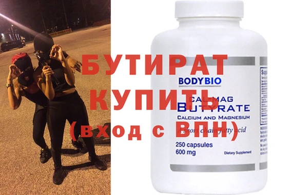эйфоретик Бугульма