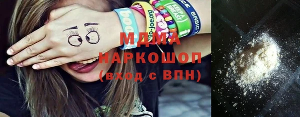 mdma Бородино