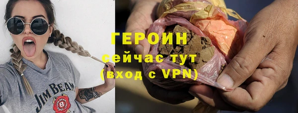 эйфоретик Бугульма