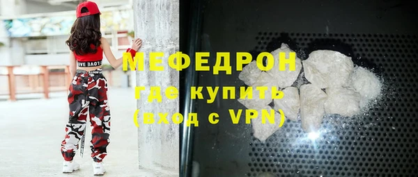 эйфоретик Бугульма