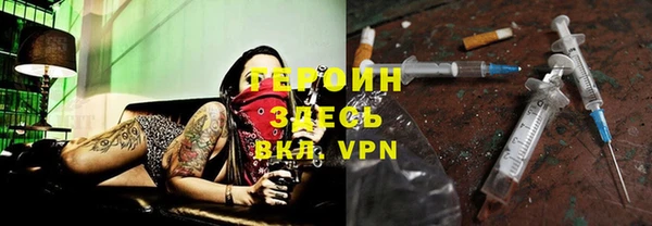 бутик Бронницы