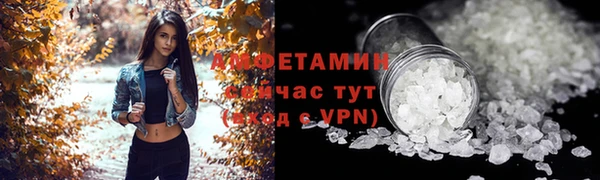 эйфоретик Бугульма
