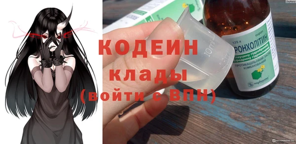 бутик Бронницы